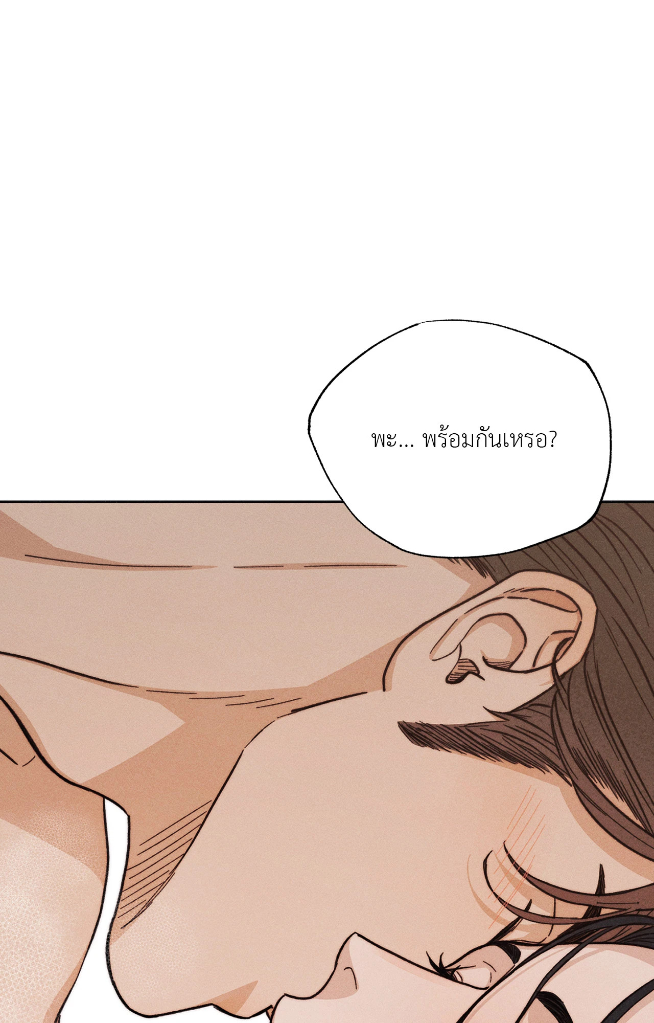 หน้า 101