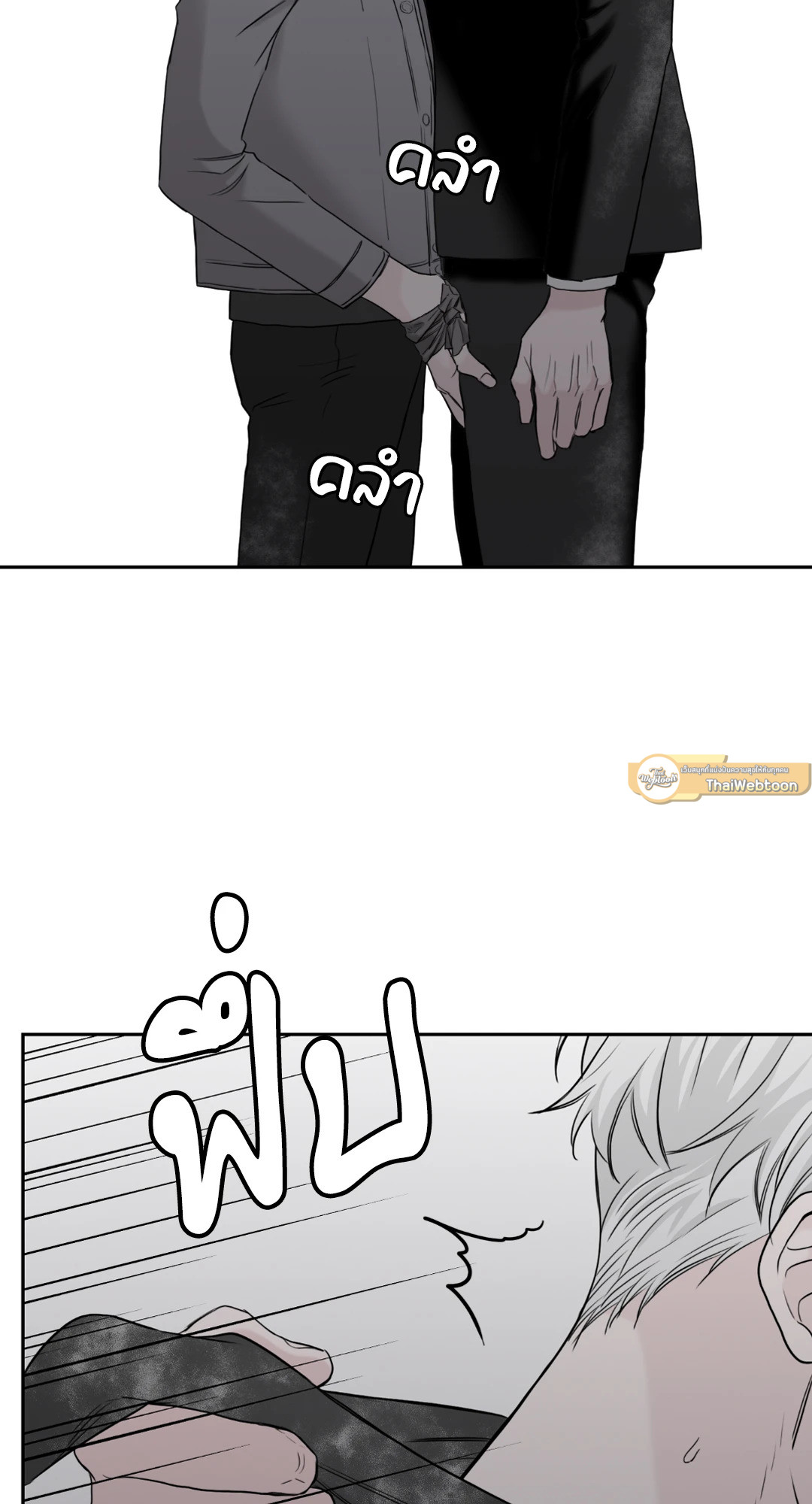 หน้า 23