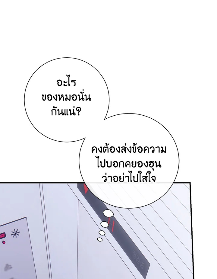 หน้า 70