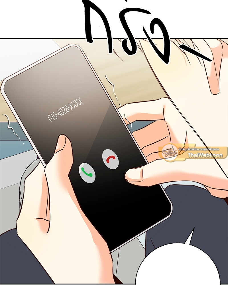 หน้า 82