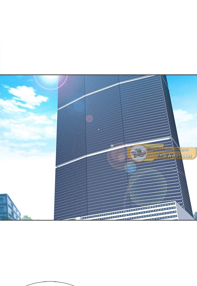 นายบำเรอ | Paramour ตอนที่ 15 - รูปที่ 2