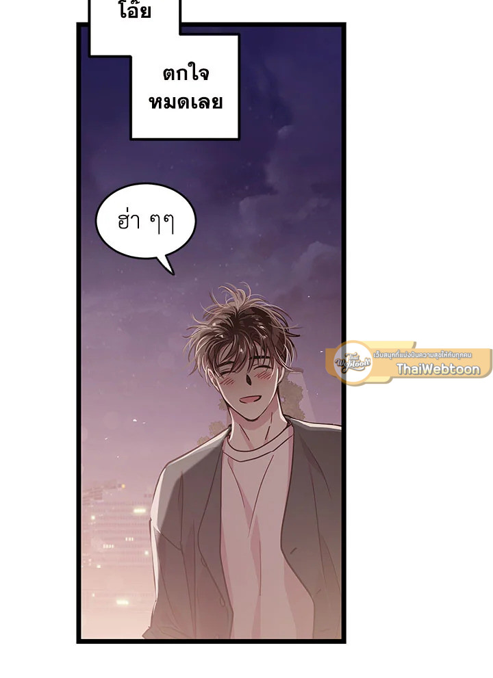 หน้า 82
