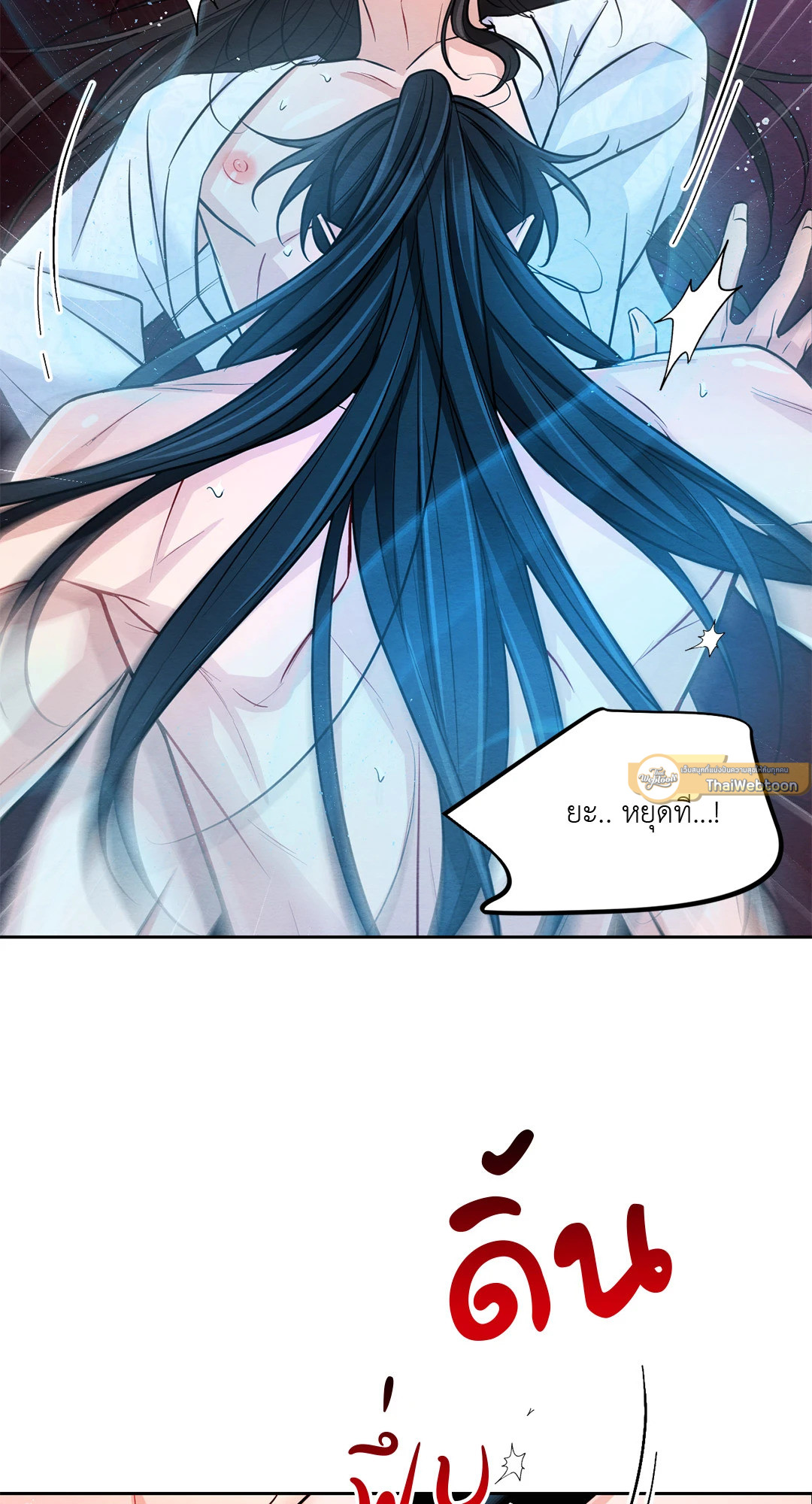 หน้า 45