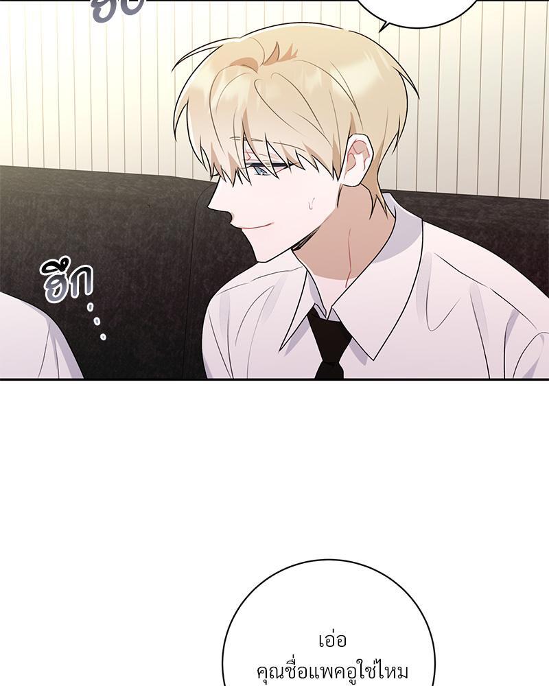 หน้า 49