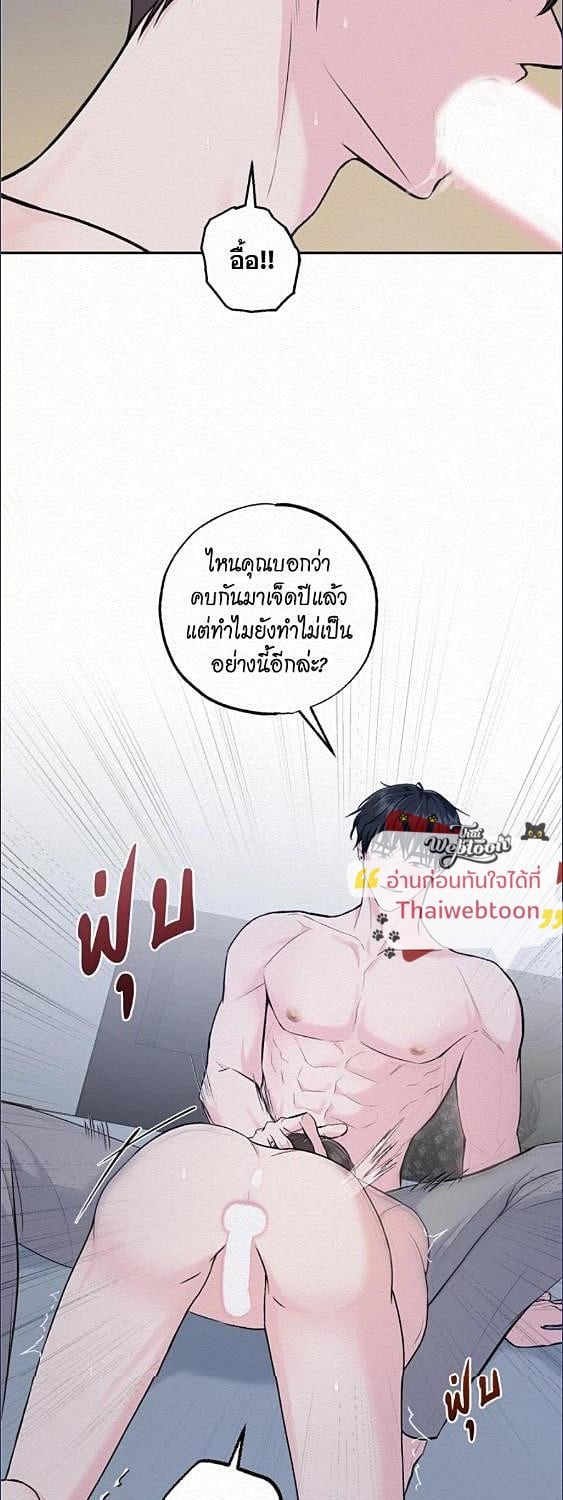 หน้า 36