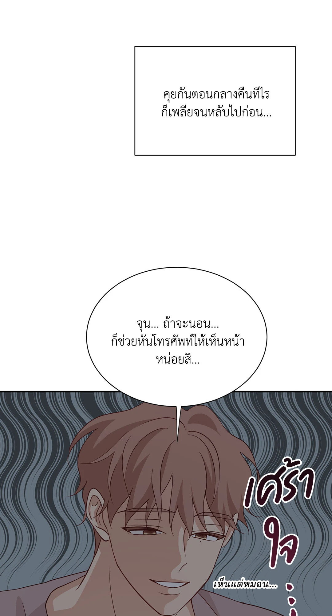 หน้า 39