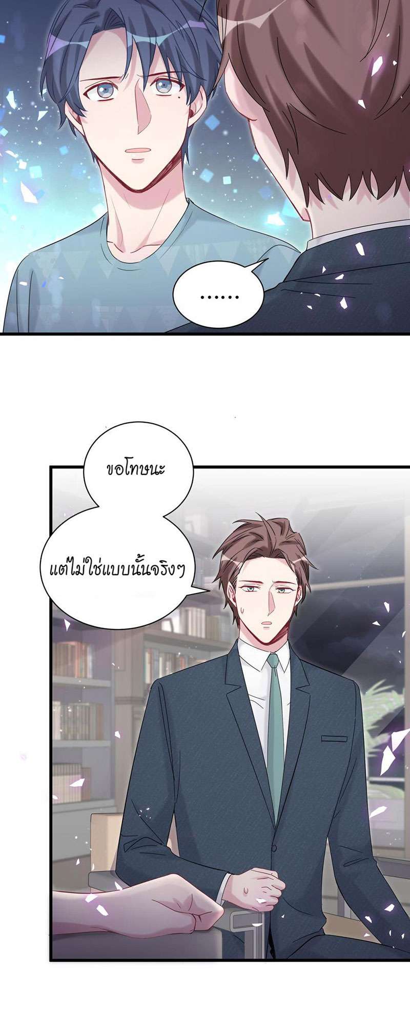 หน้า 31