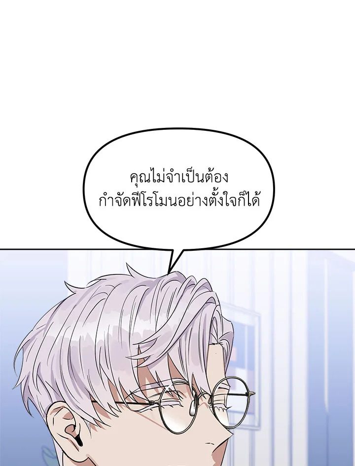 หน้า 82