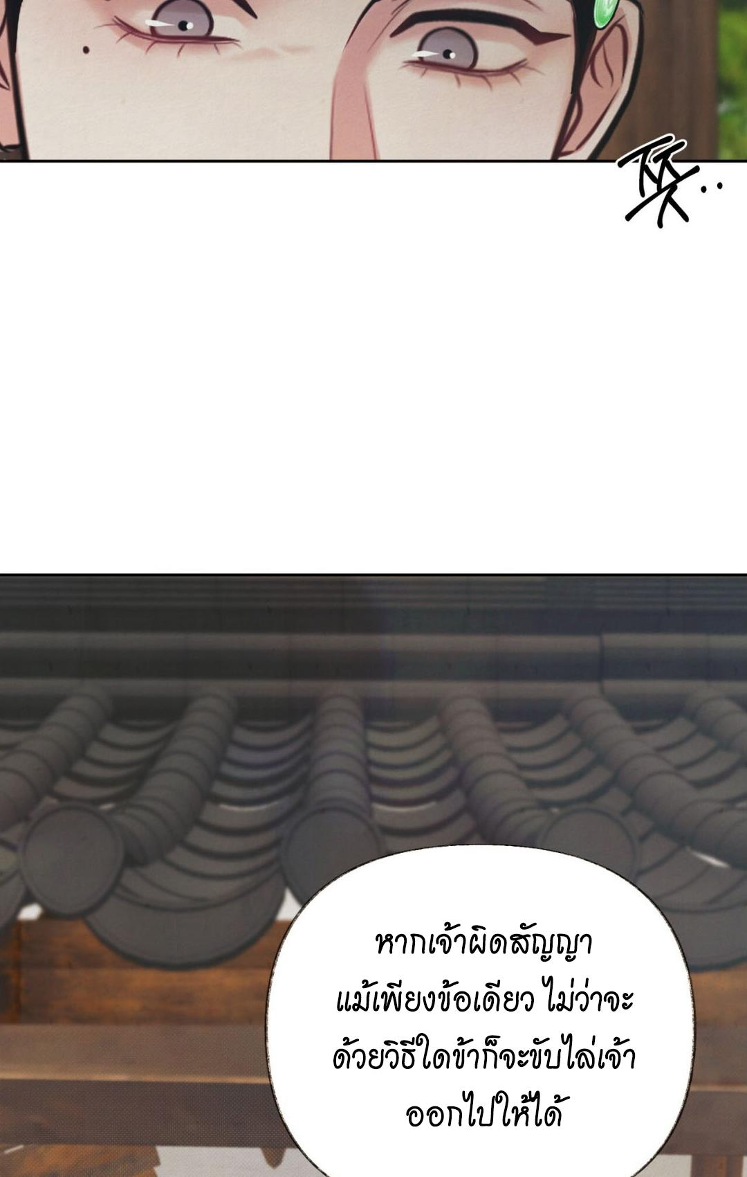 หน้า 84