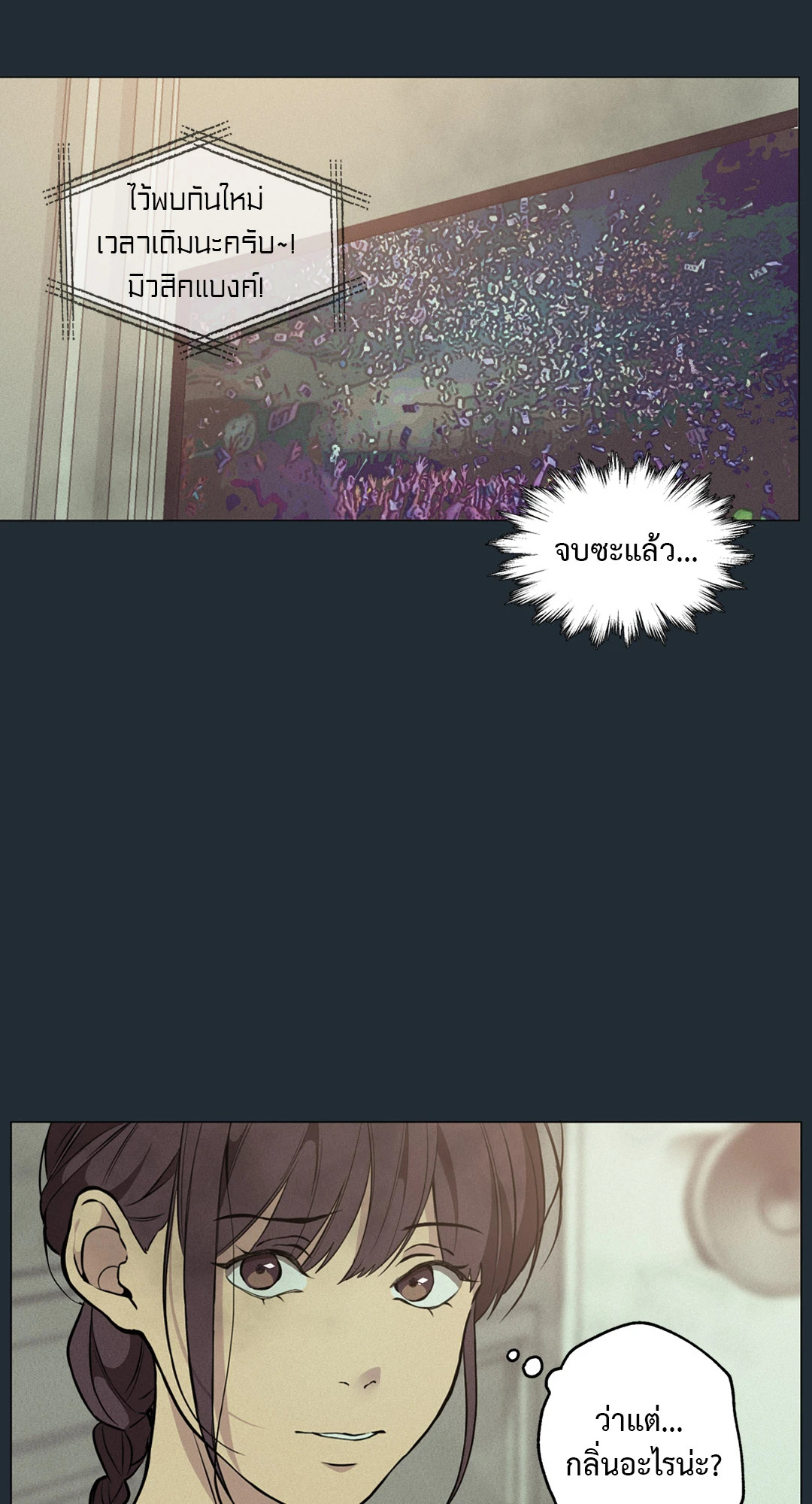 หน้า 83