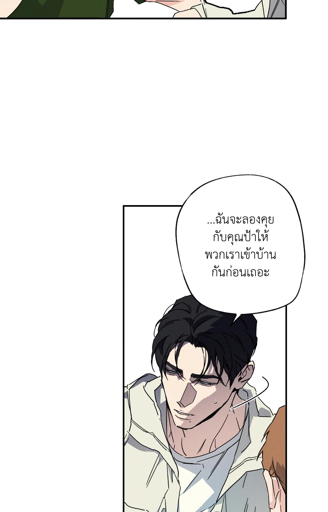 หน้า 69