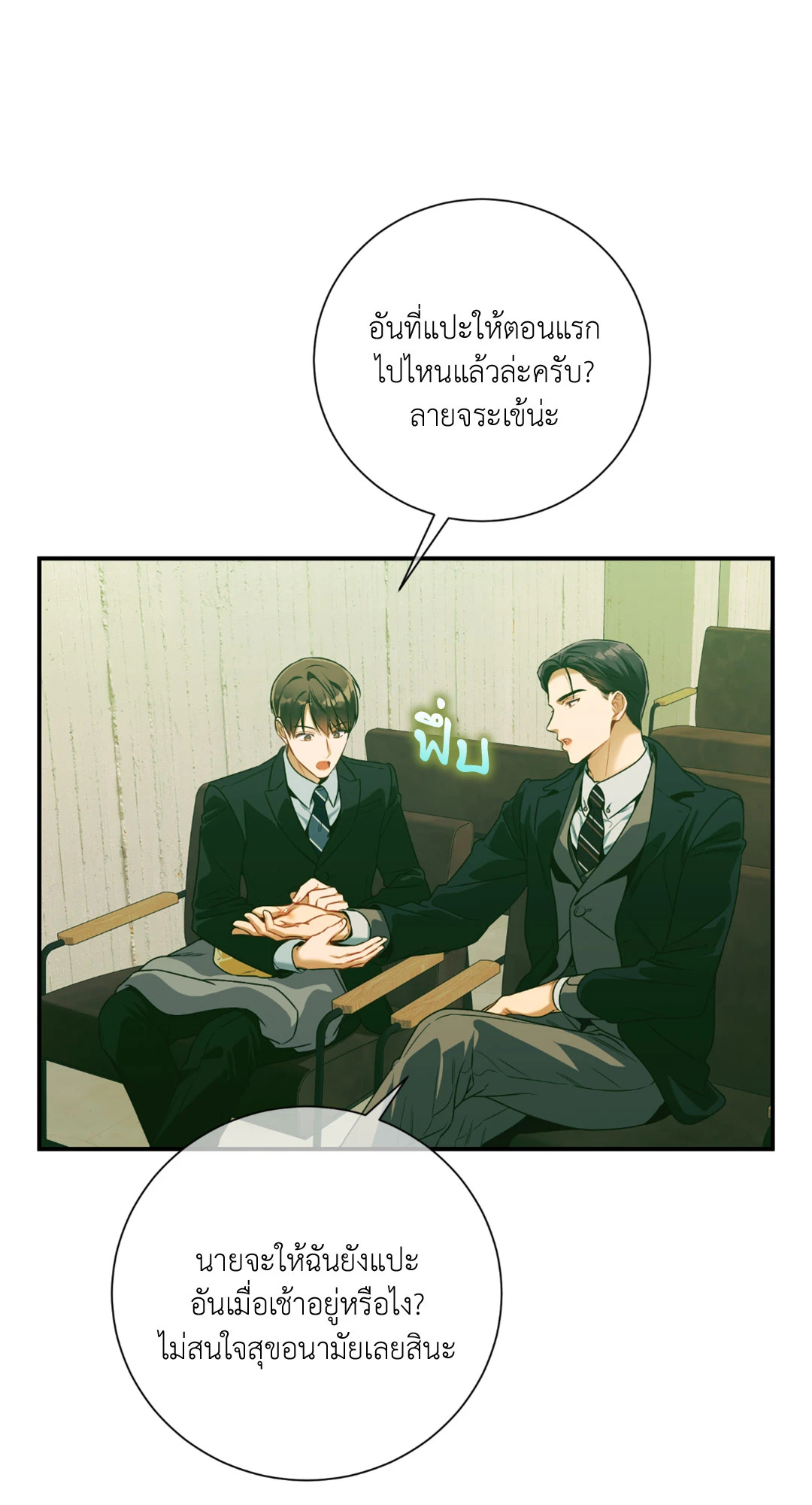 หน้า 45