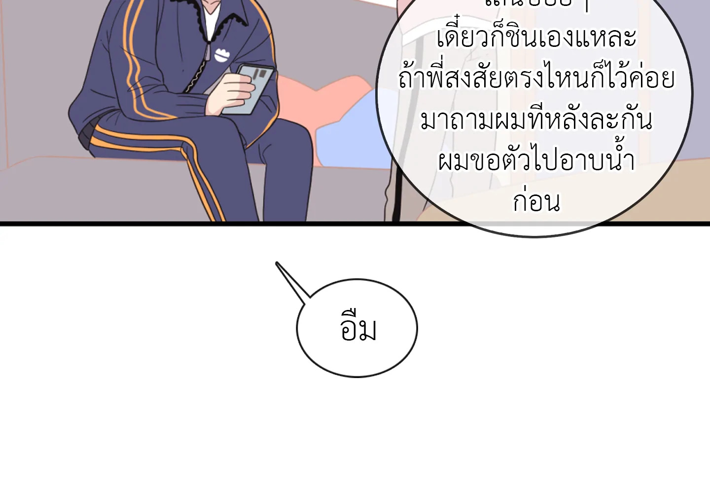 หน้า 63