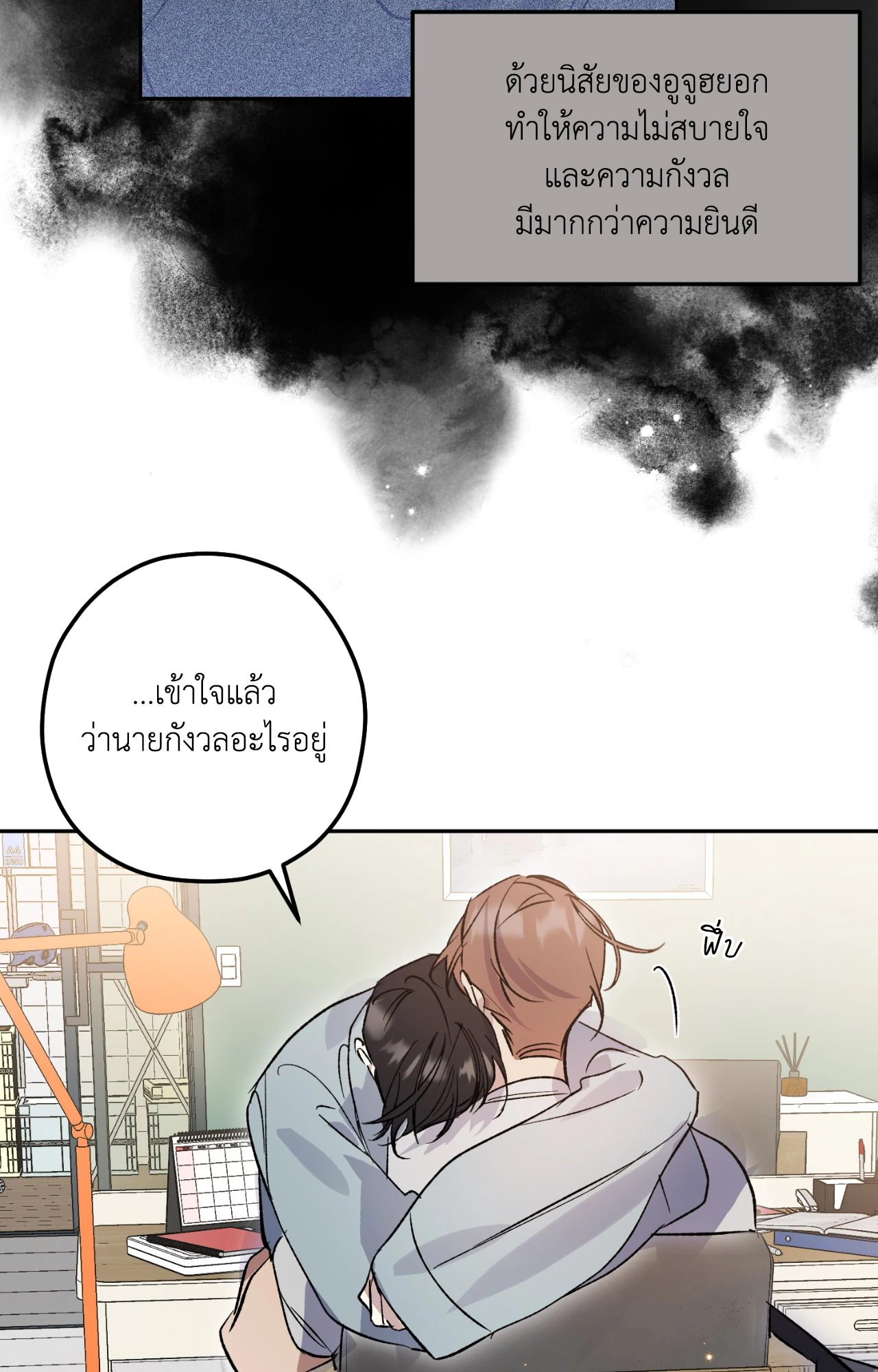 หน้า 17