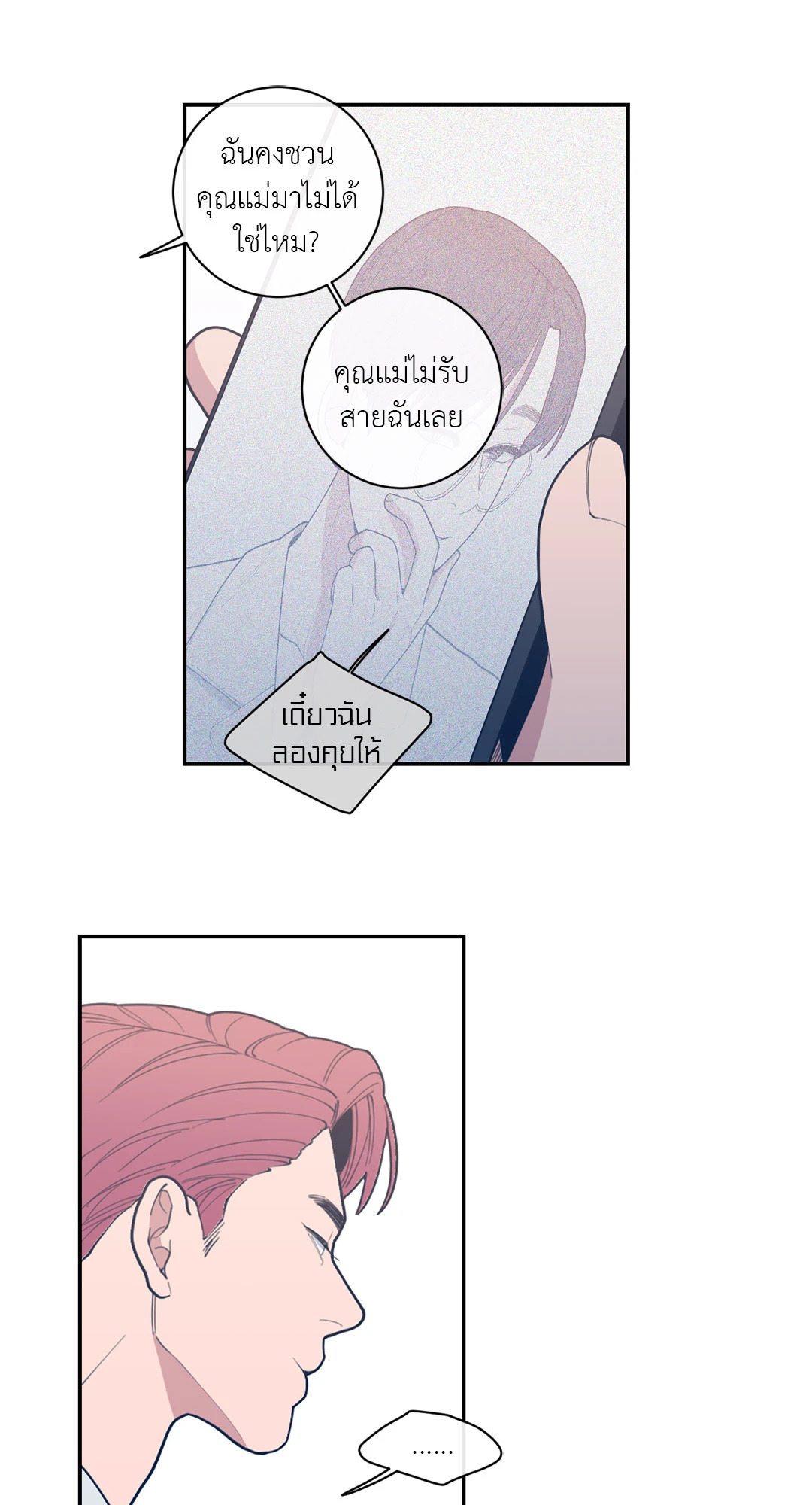 หน้า 56