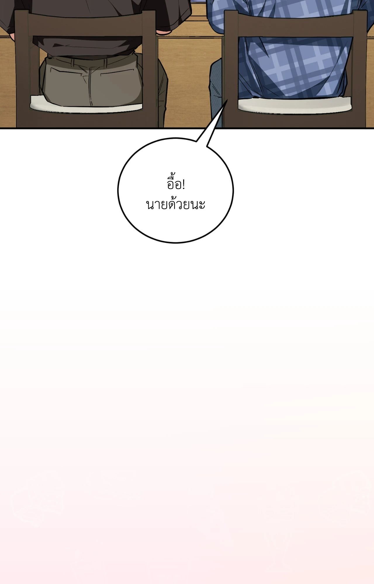 หน้า 103