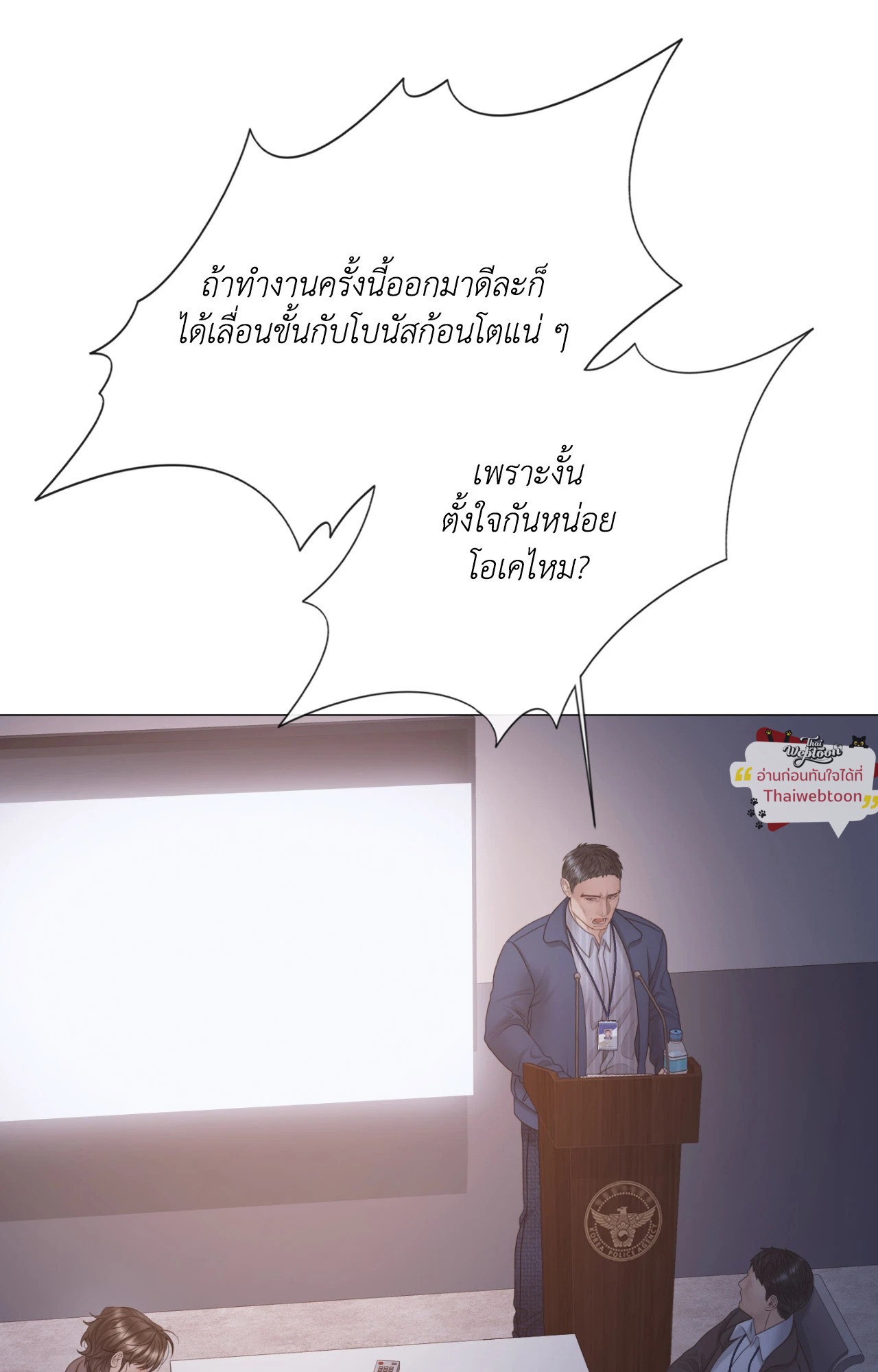 หน้า 78