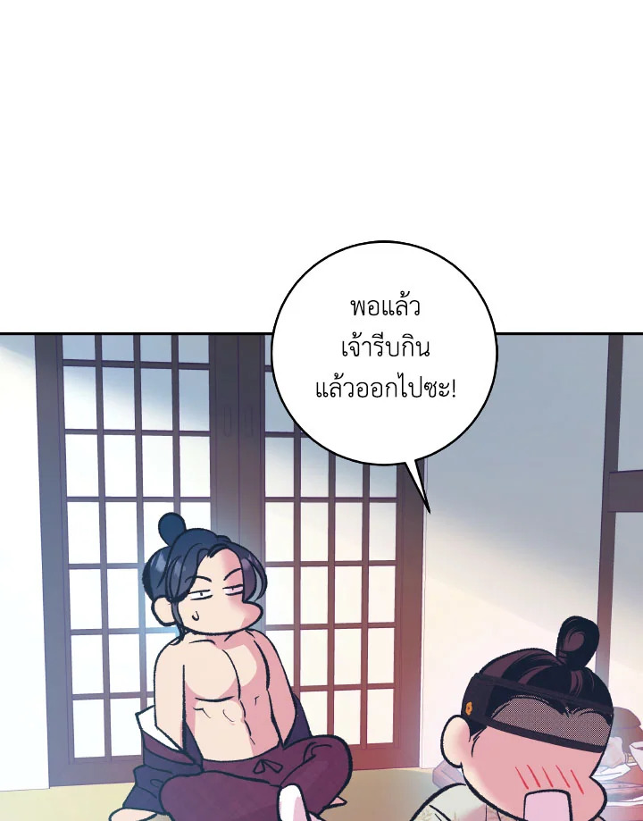 หน้า 80