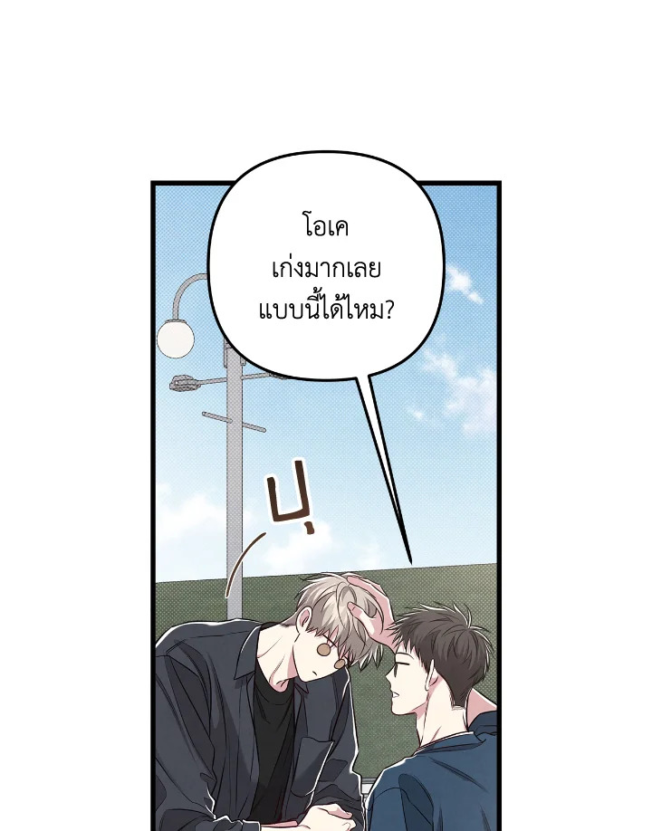 หน้า 86