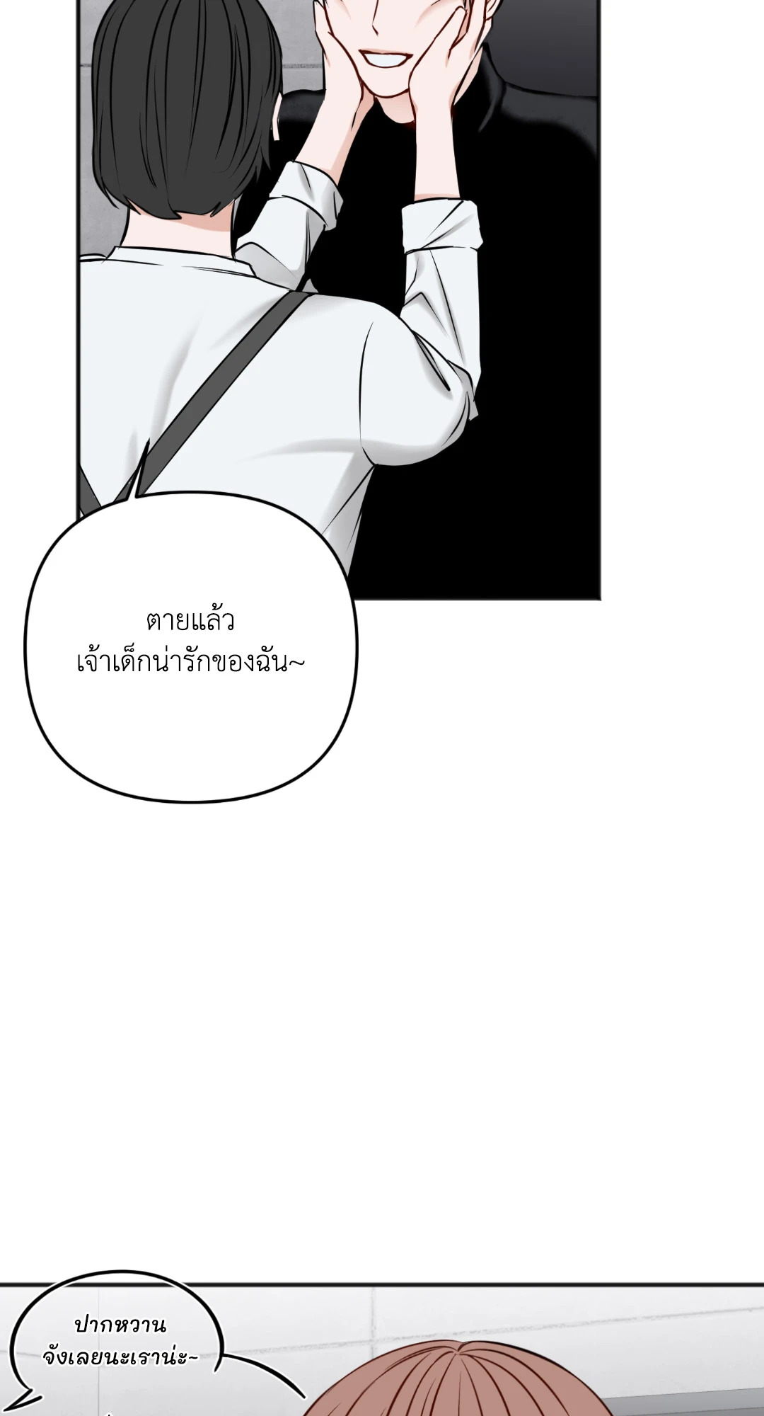 หน้า 56