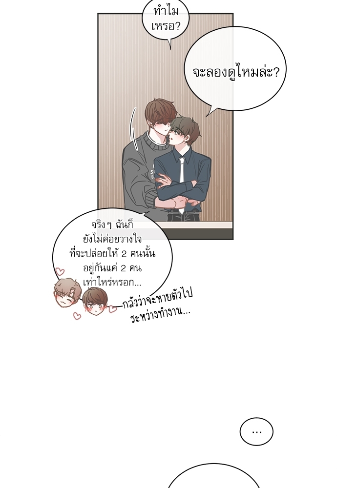 หน้า 25