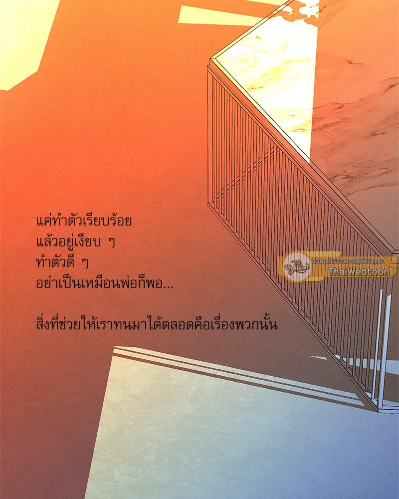 หน้า 115