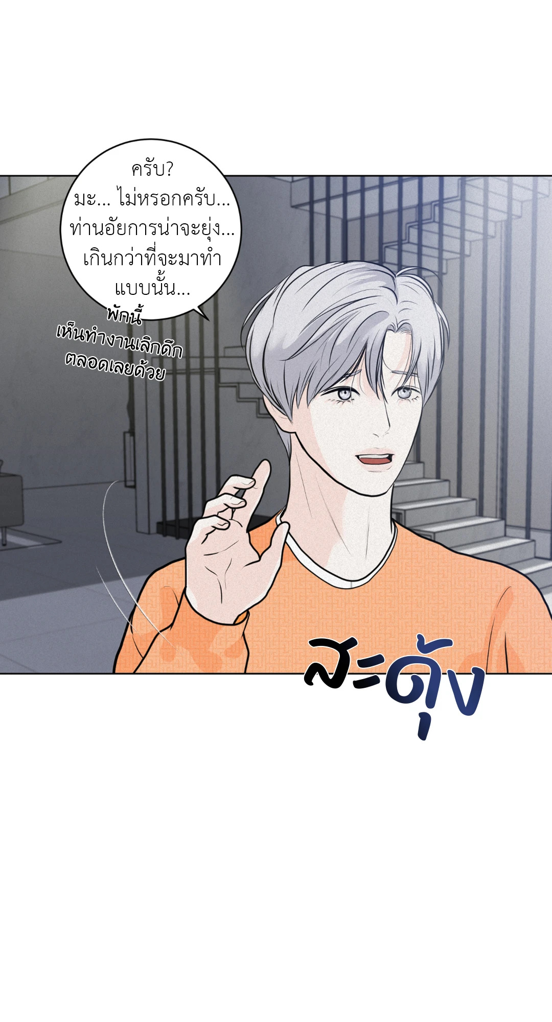 หน้า 57