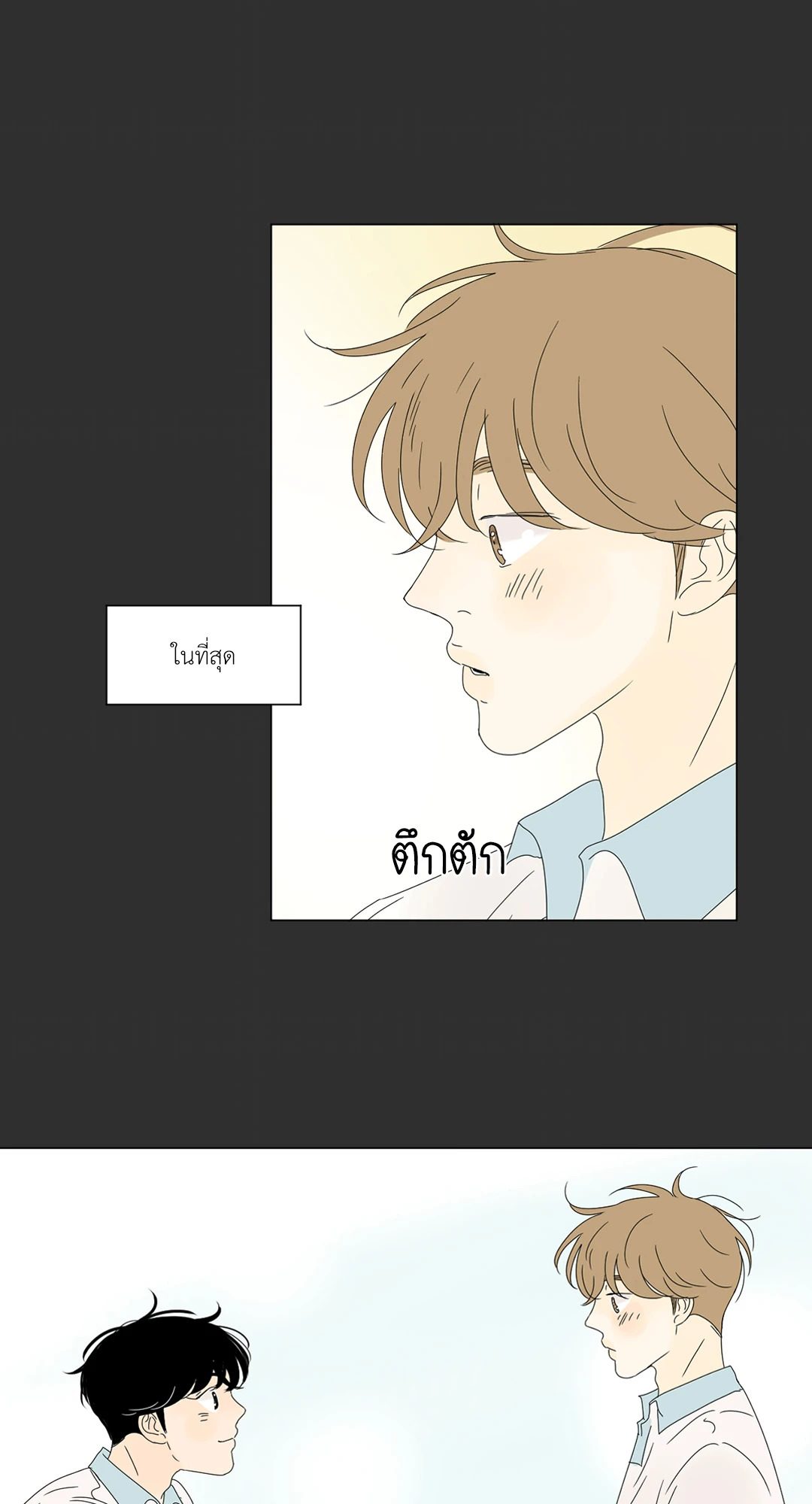 หน้า 60