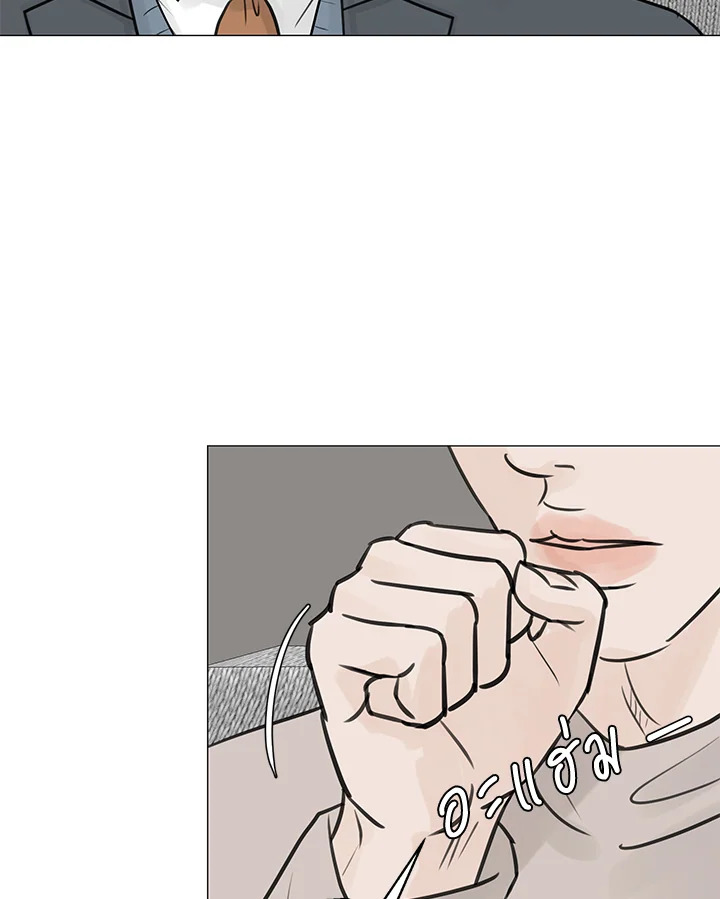 หน้า 84