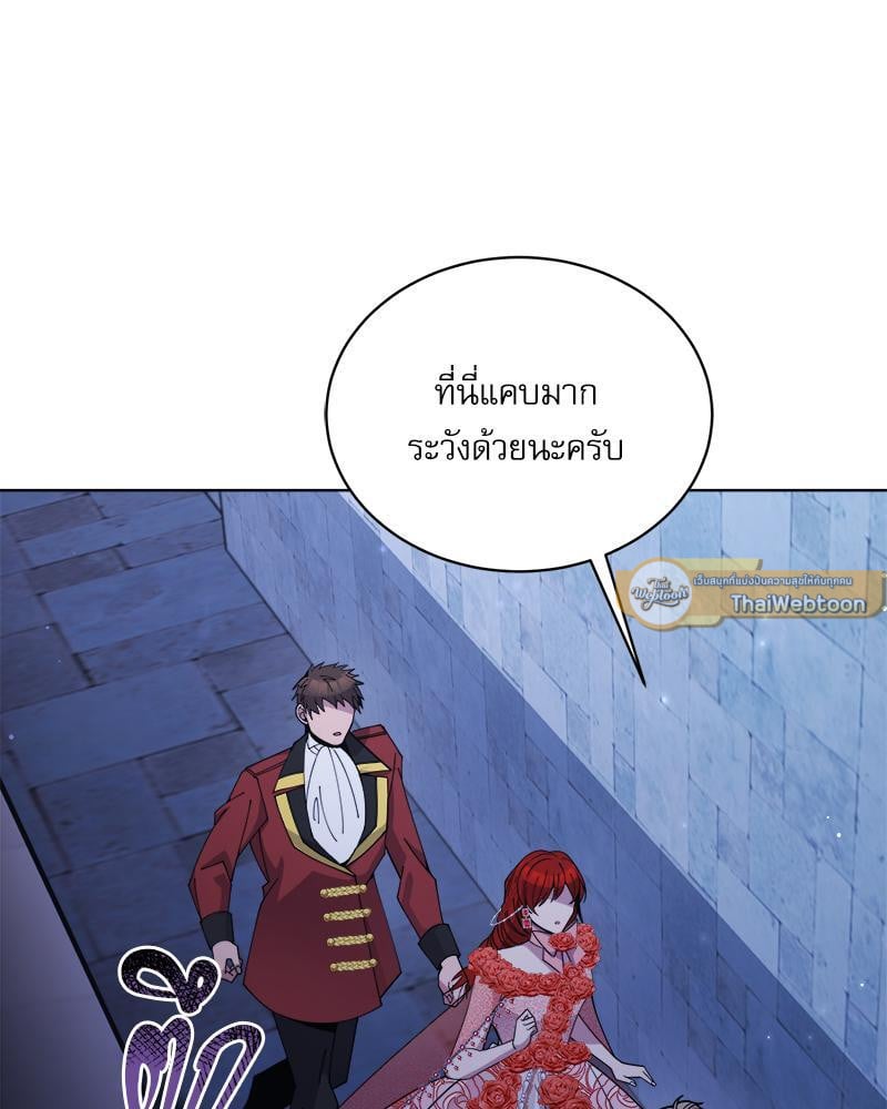 หน้า 103