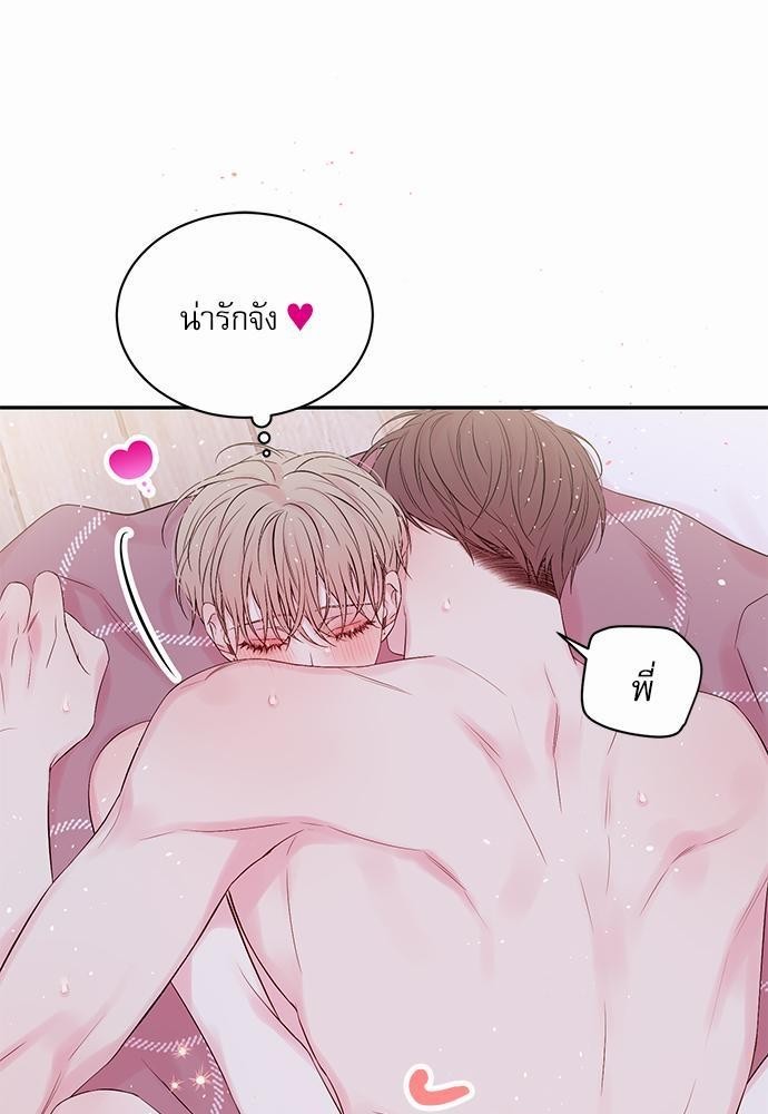 หน้า 61