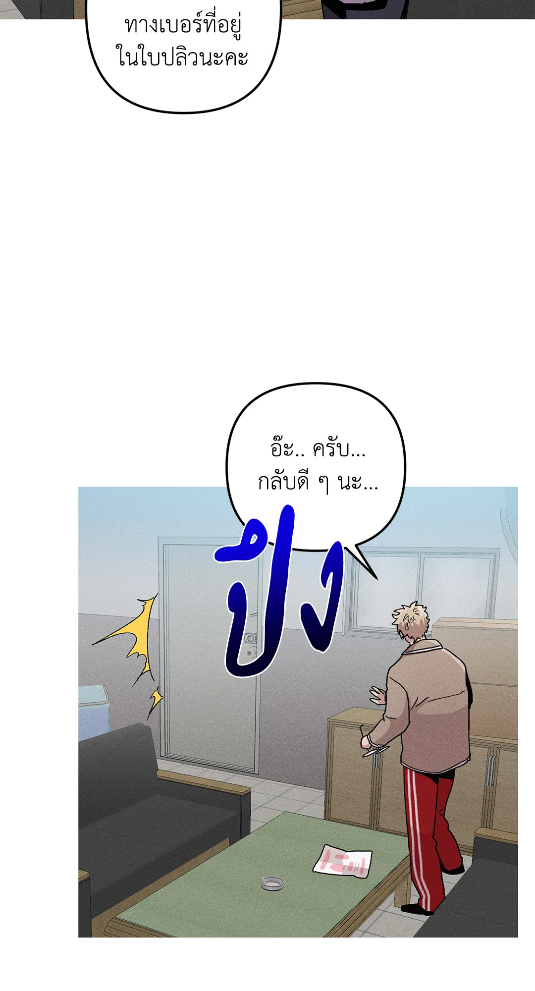 หน้า 43