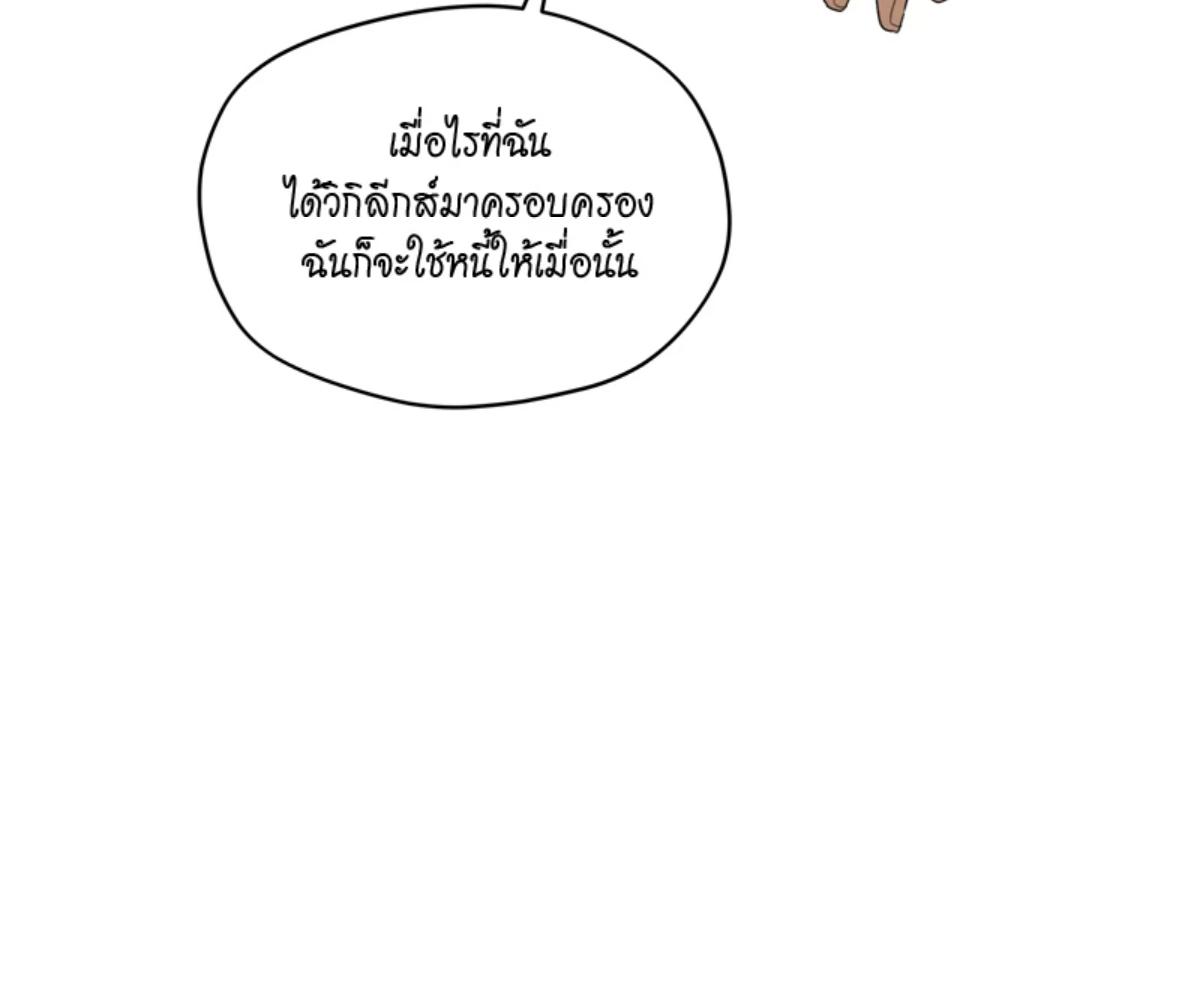 หน้า 90