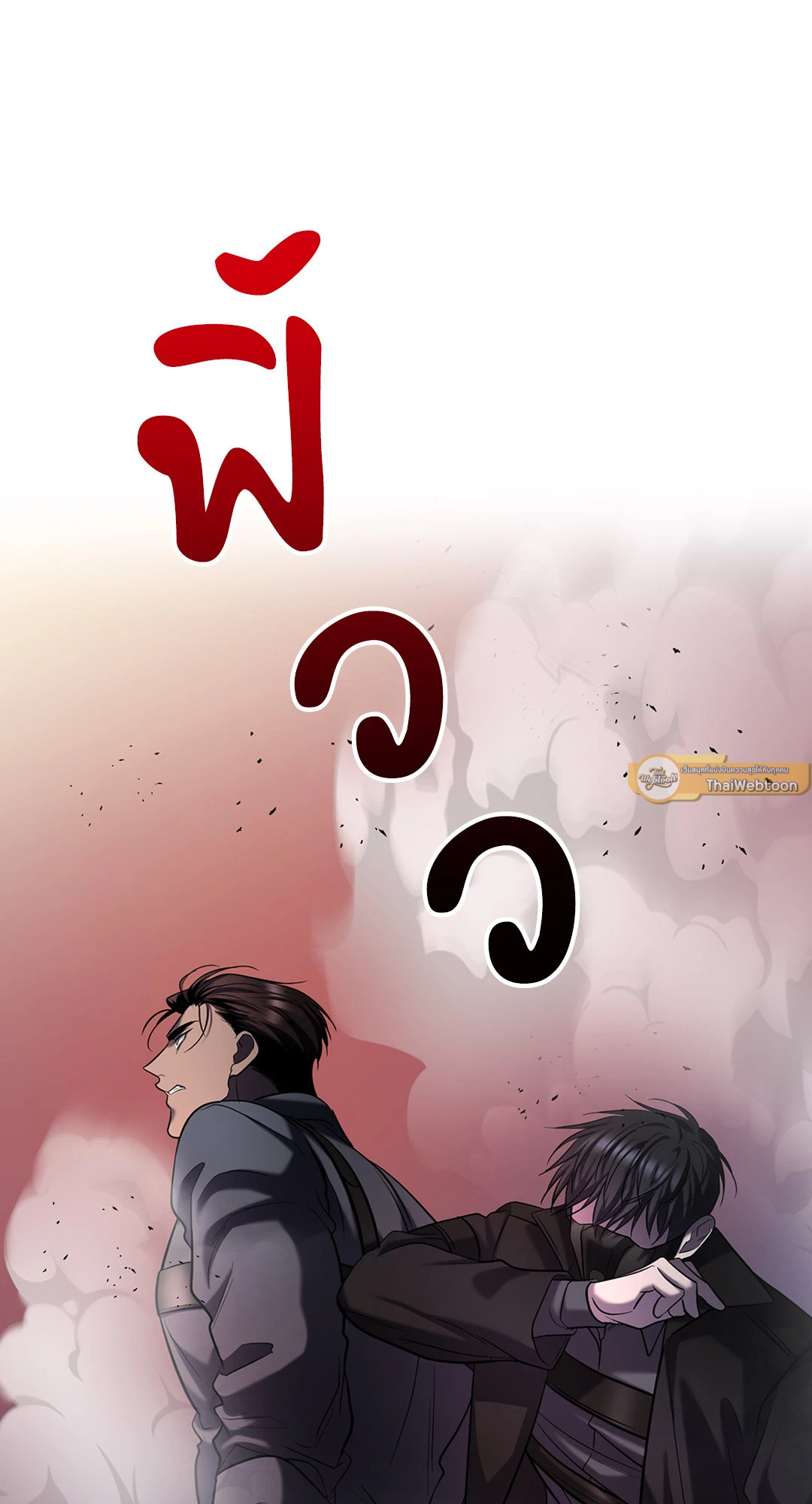 หน้า 72