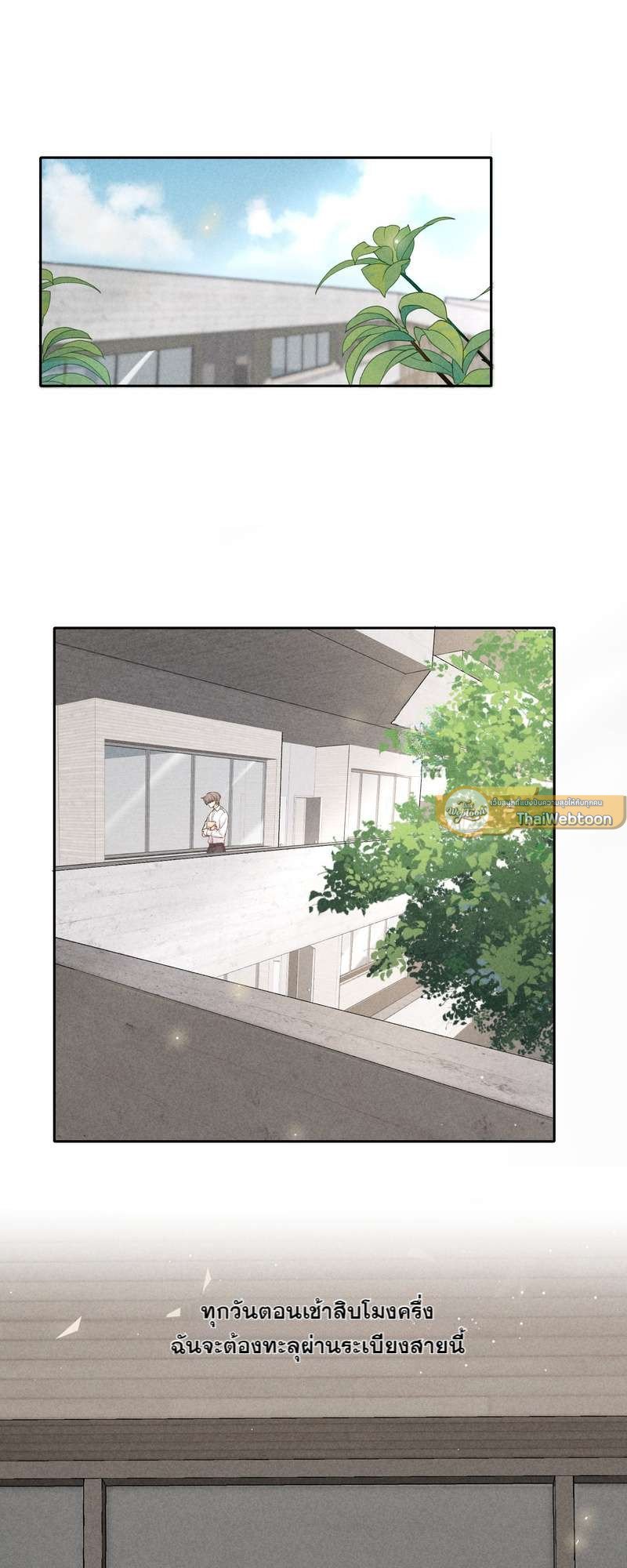 เกมล่า อารมณ์รัก | เกมรักต้องห้าม | The Hunting Game ตอนที่ 16 - รูปที่ 2