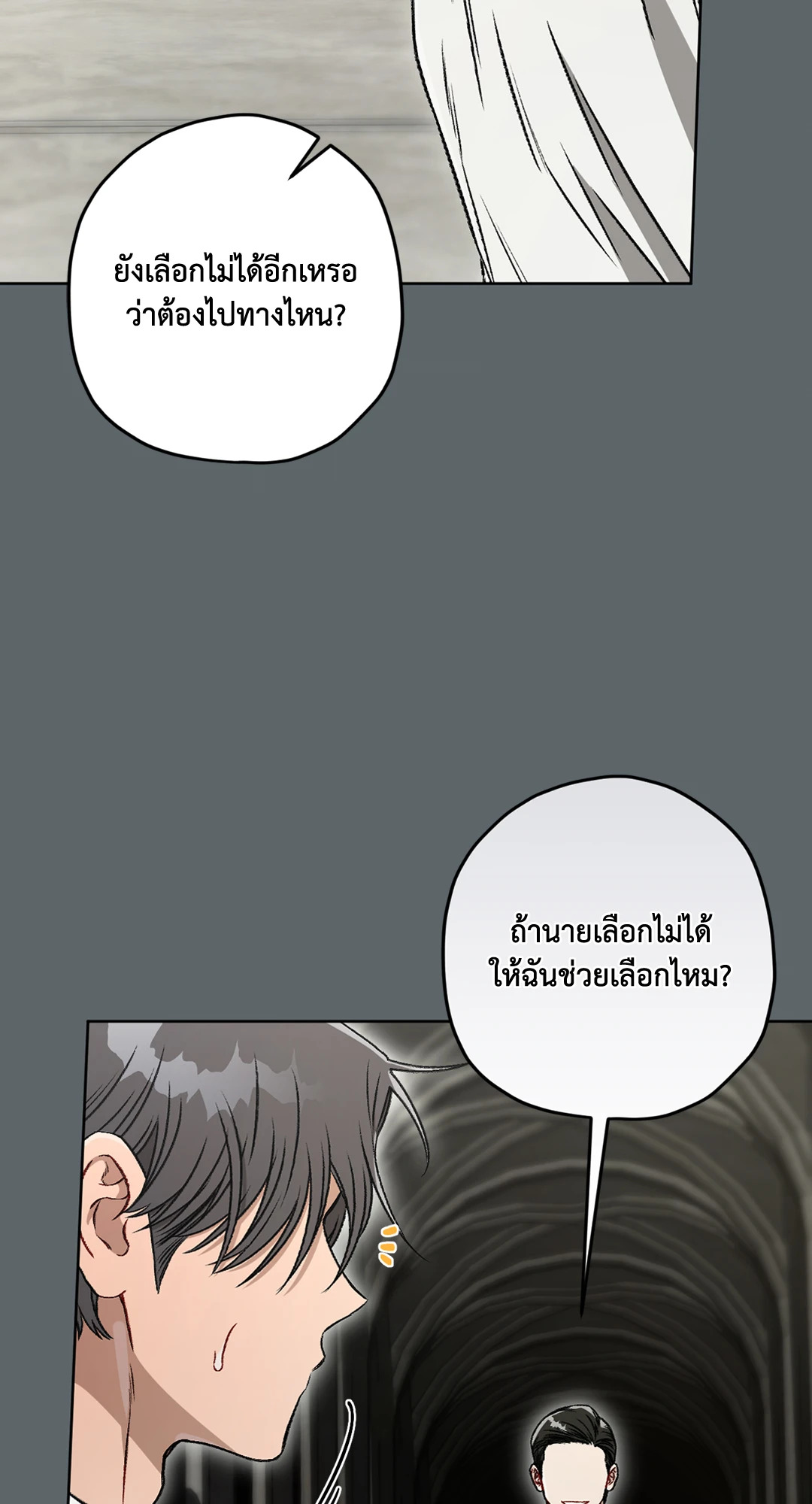 หน้า 73