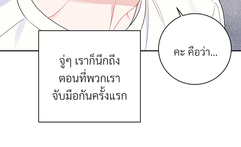 หน้า 107