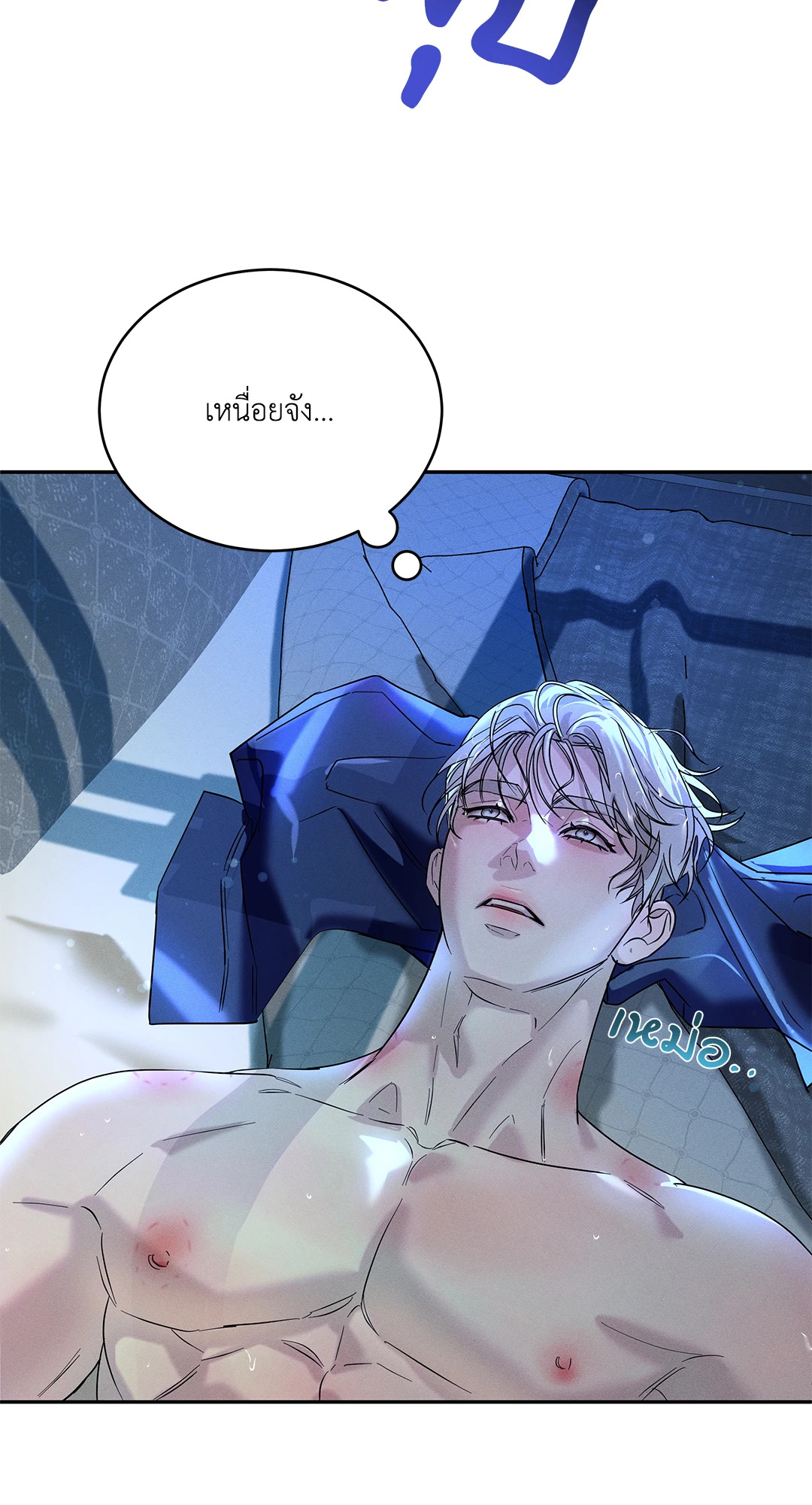 หน้า 50