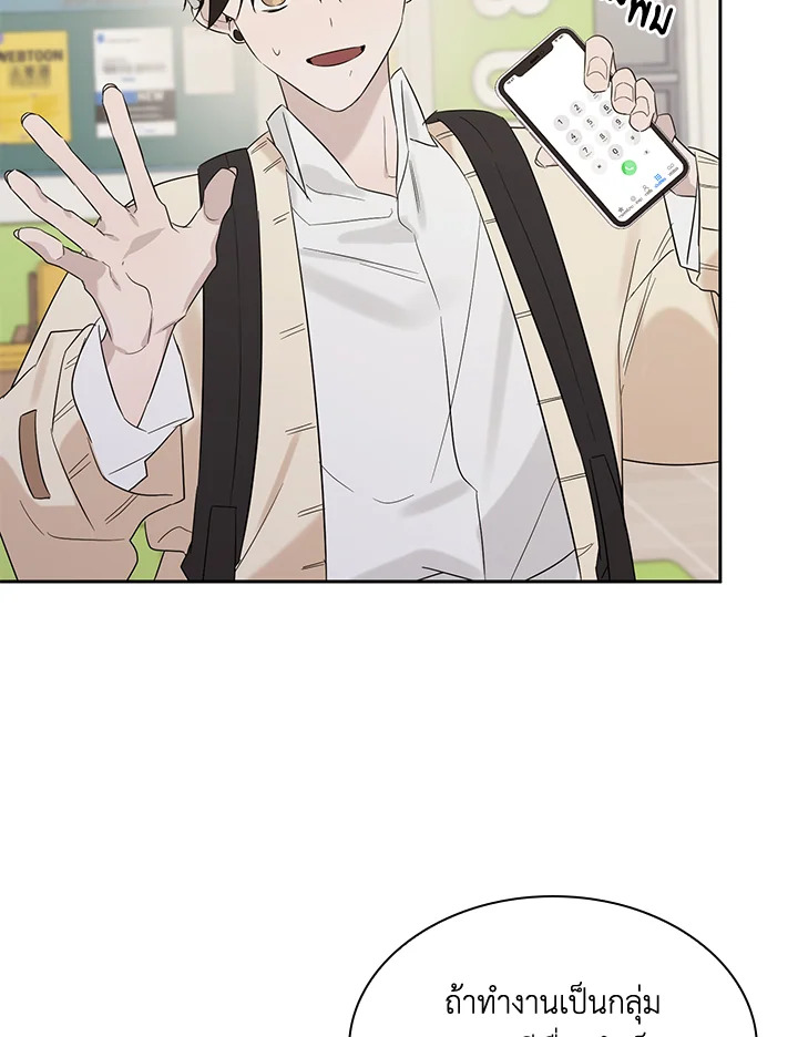 หน้า 103