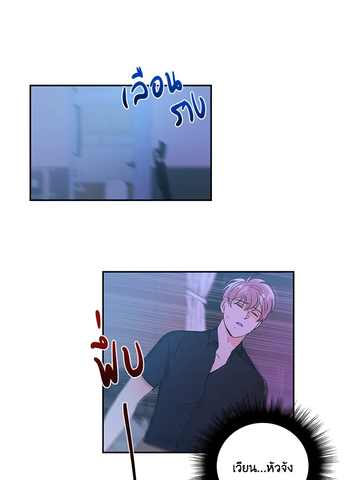 หน้า 29