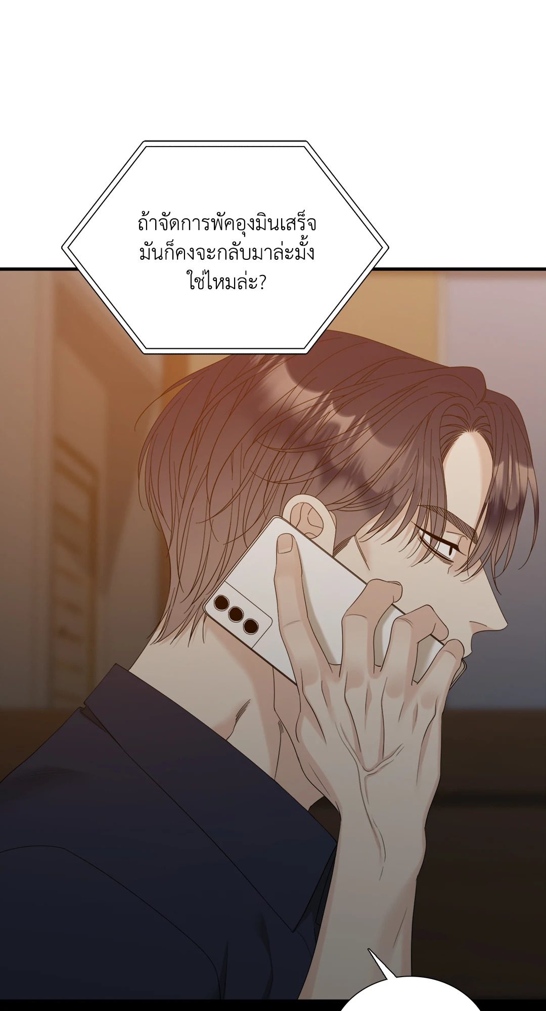 หน้า 56