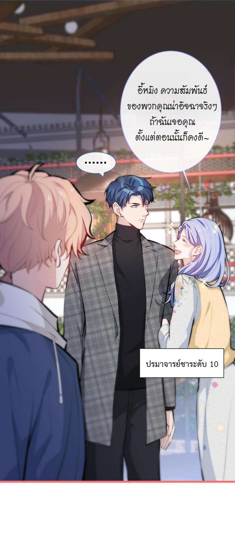 หน้า 36