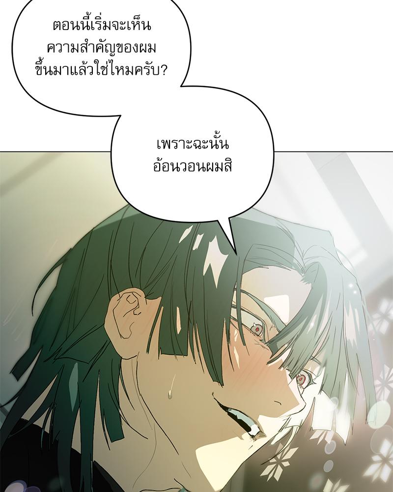 หน้า 111