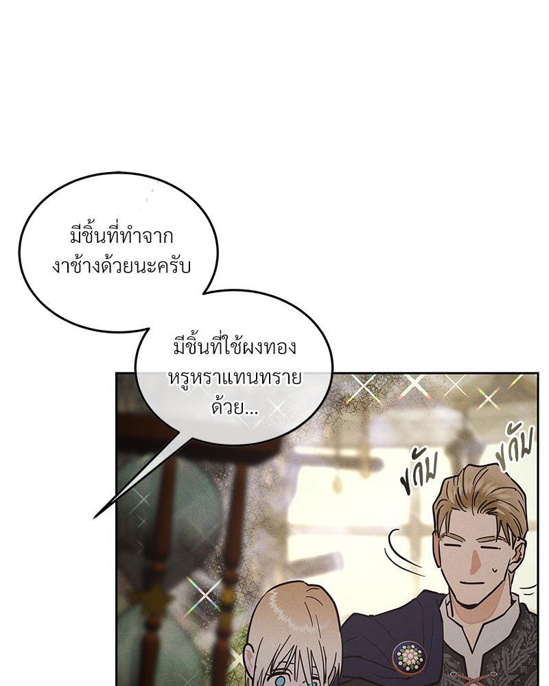 หน้า 76