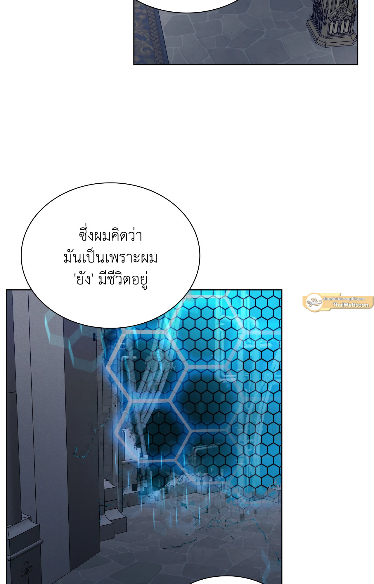 หน้า 61