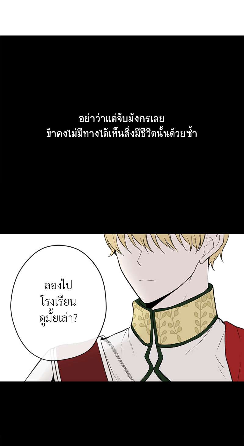 หน้า 70
