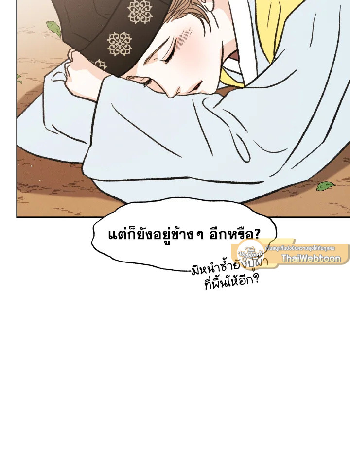 หน้า 124