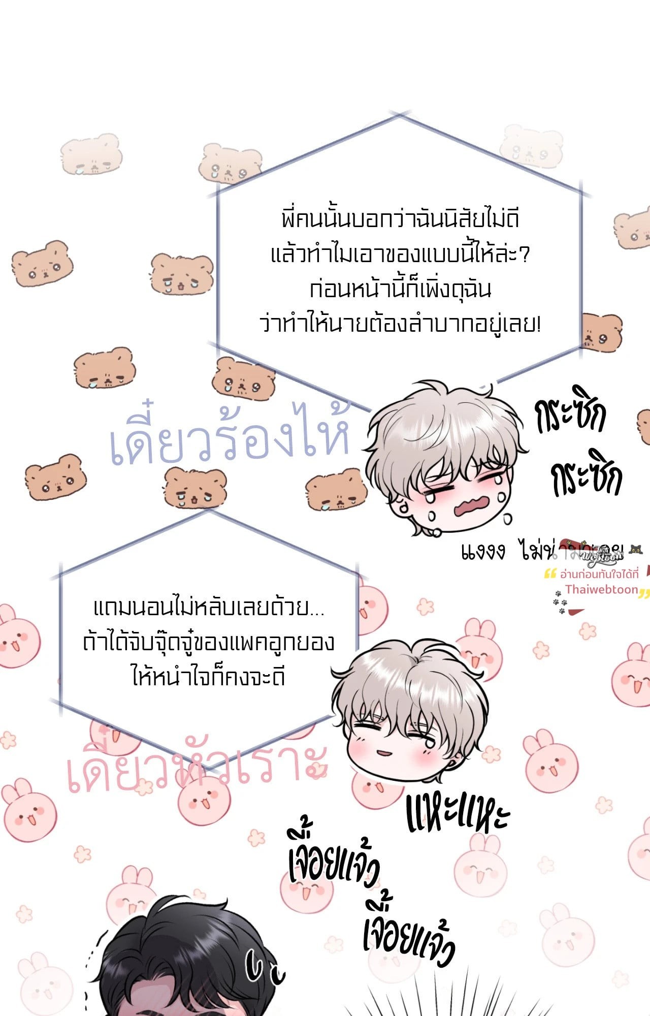 หน้า 61
