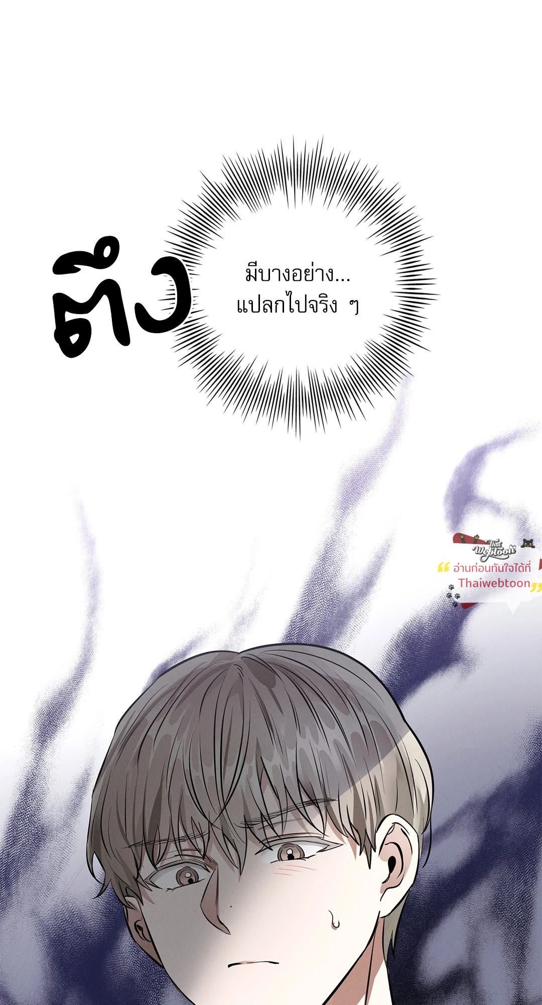 หน้า 77