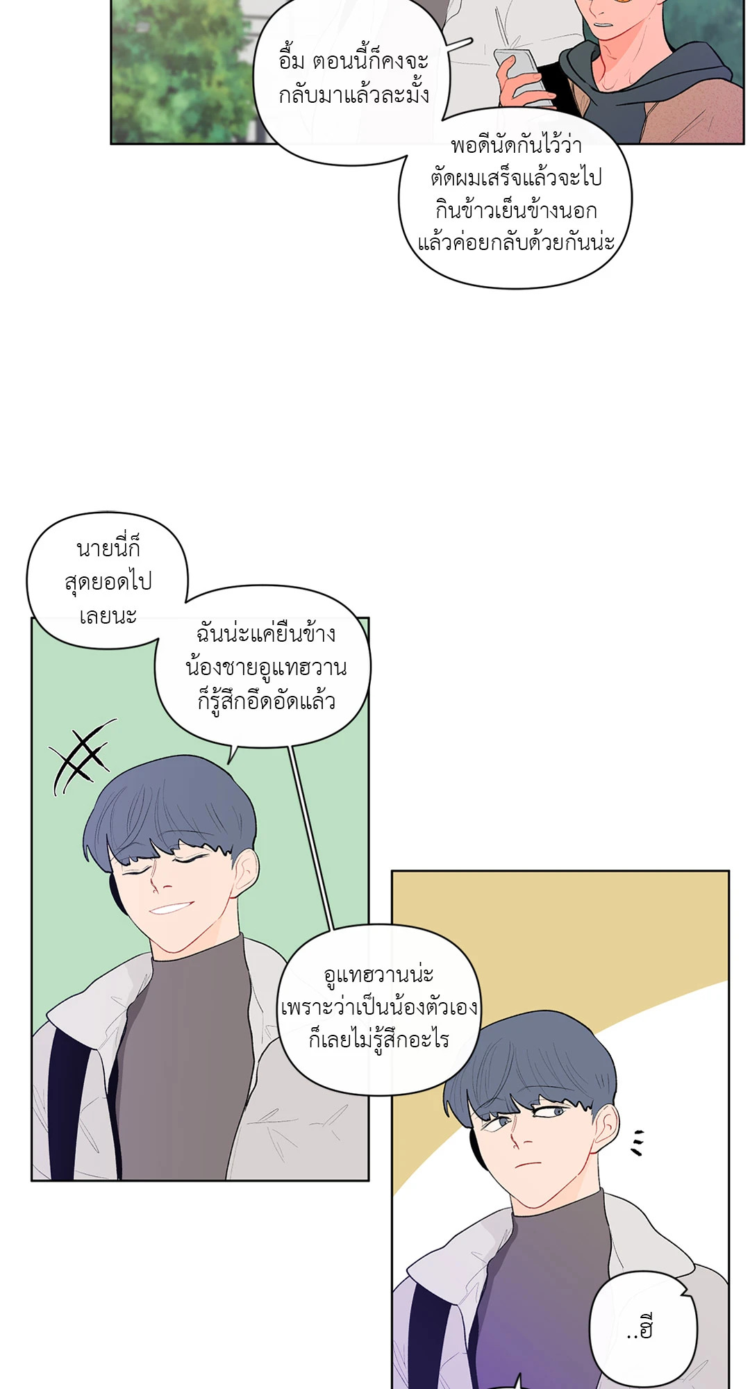 หน้า 37